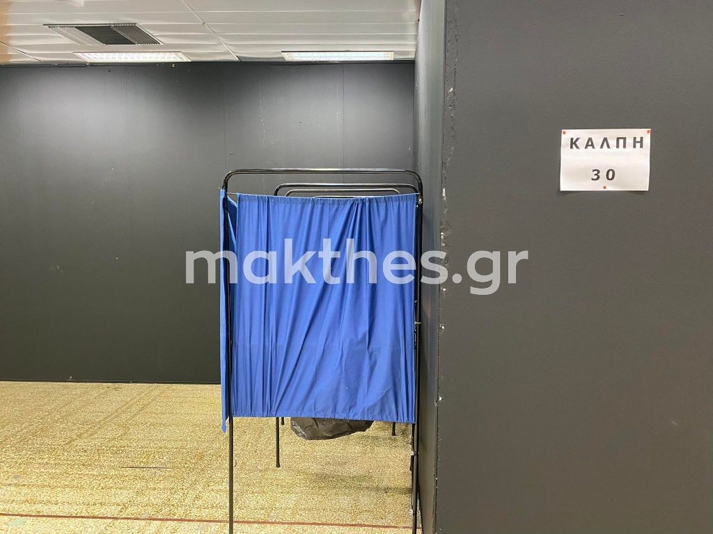 kinal-ekloges-arxigos4.jpg