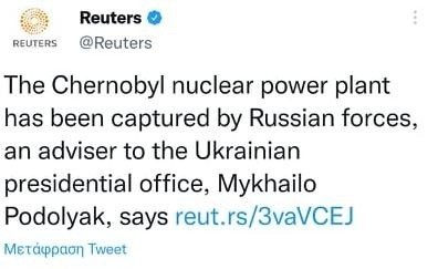 tsernobyl.jpg