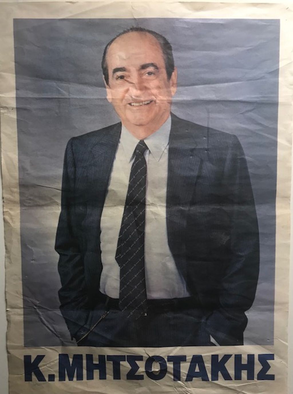 mitsotakis-afisa.jpg