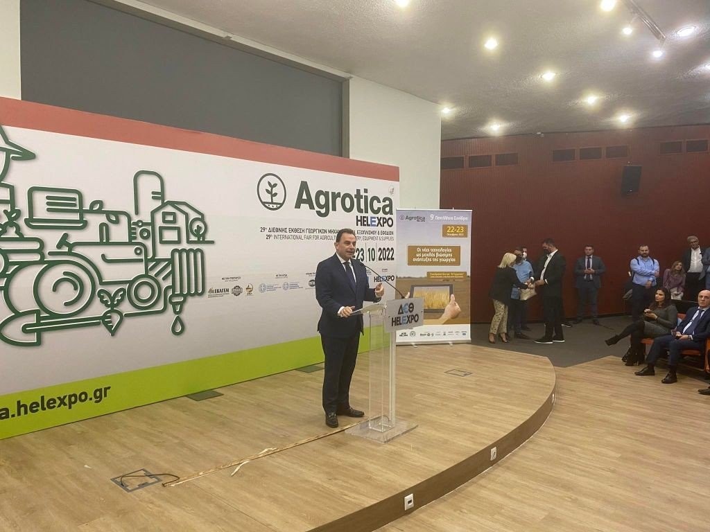 egkainia-agrotica-2022e-georgantas.jpg