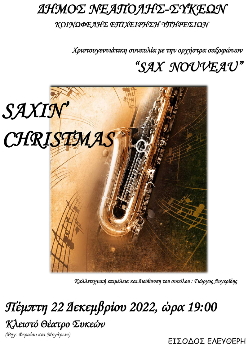 saxofona.png