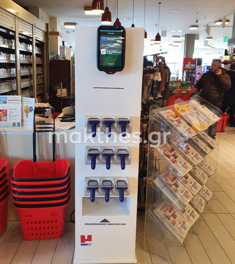 self-shopping-kiosk.jpg