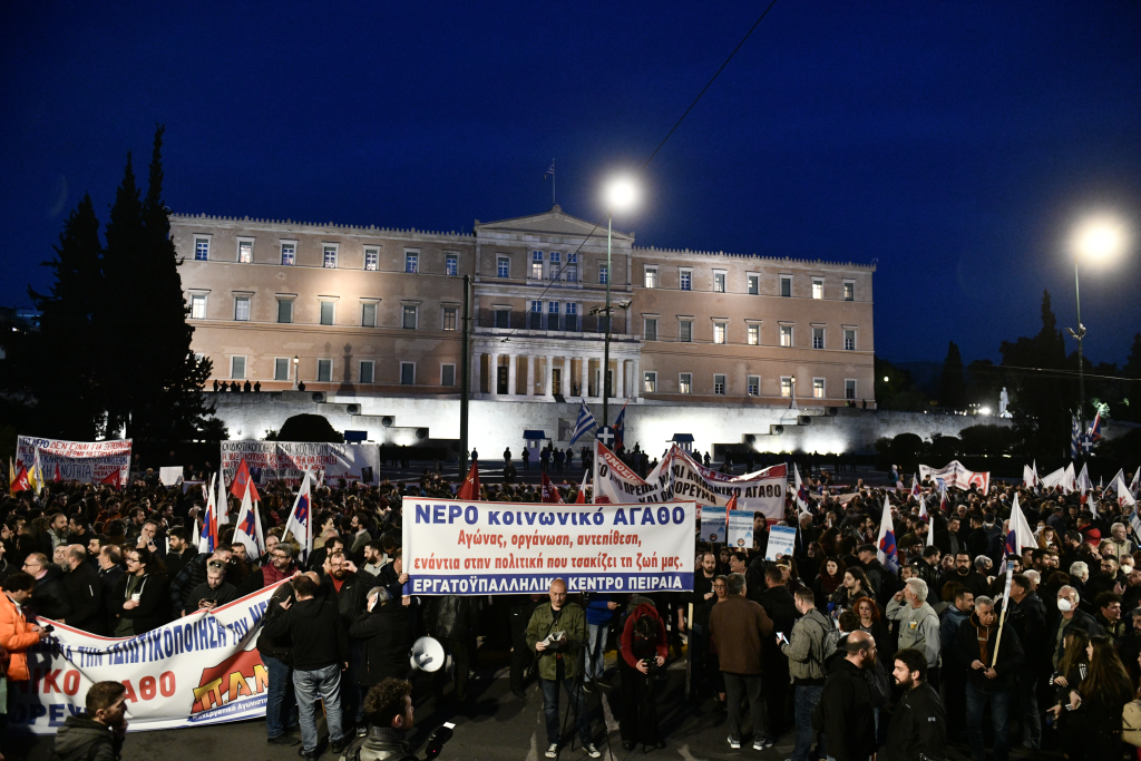 diadilosi-syntagma-idiotikopoiisi-neroy.png