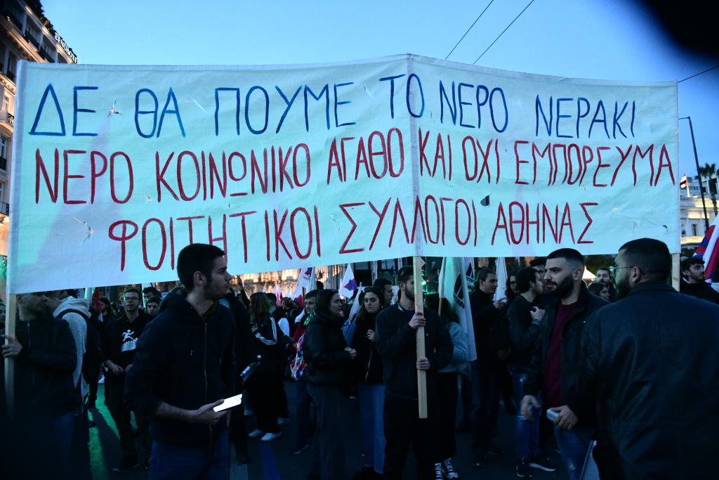 diadilosi-syntagma-idiotikopoiisi-neroy2.png