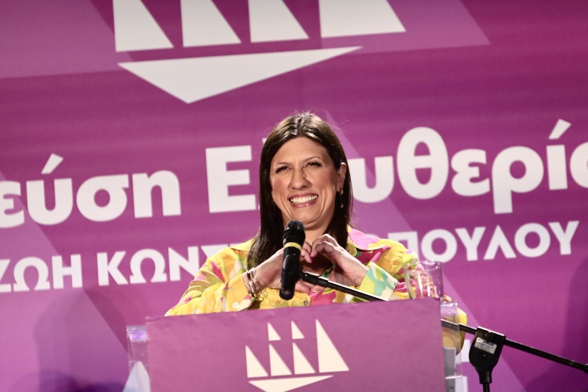 plefsi-konstantopoulou-kardoula-athina-iounios-2023.jpg