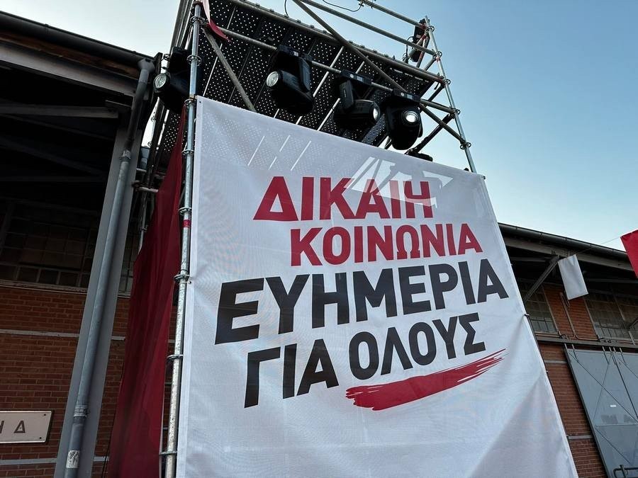 syriza-limani5.jpg