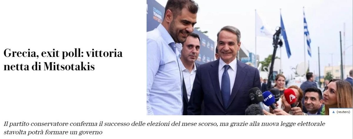 la-repubblica-ekloges-ellada-iouniou-2023.jpg