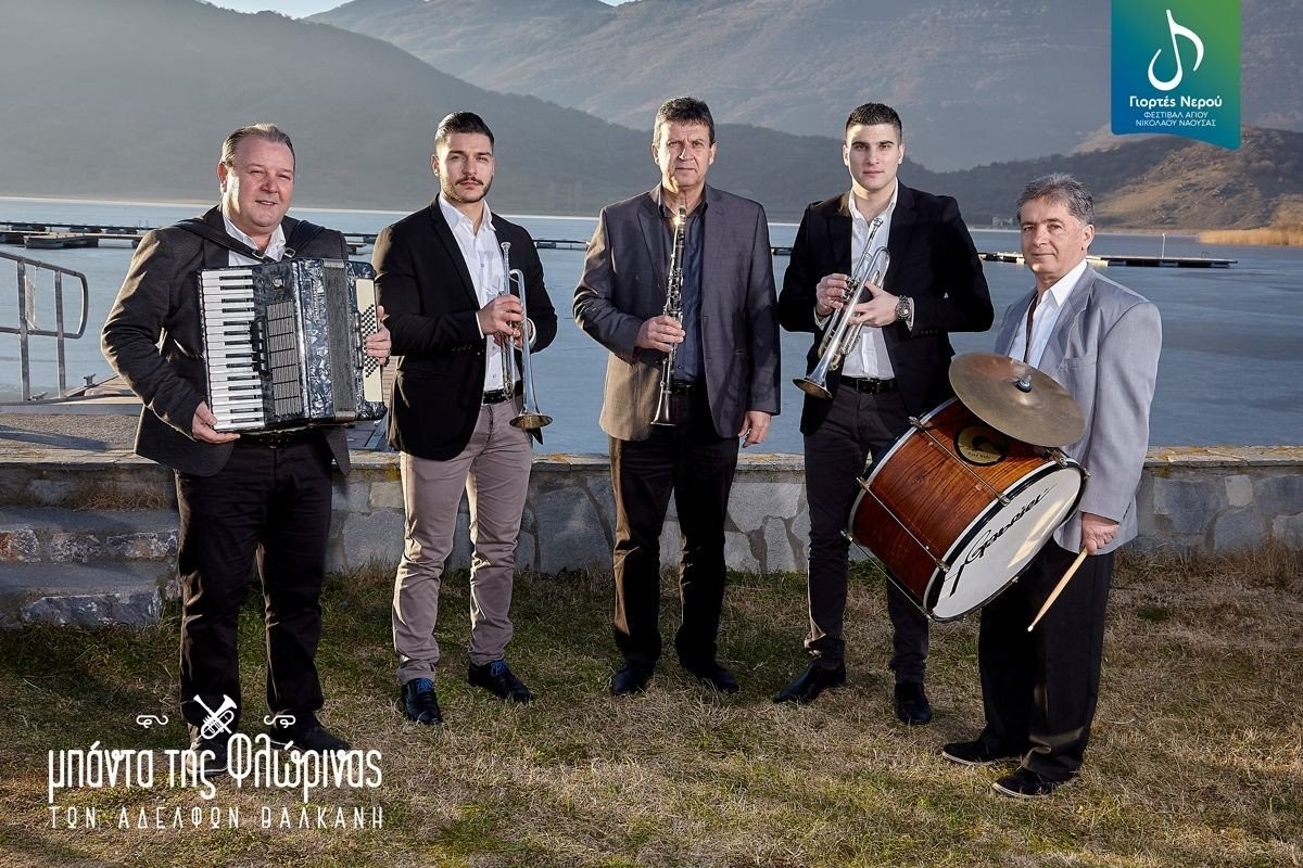 banda-florinas.jpg