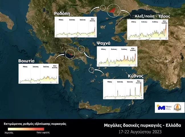 meteo-stremmata.webp