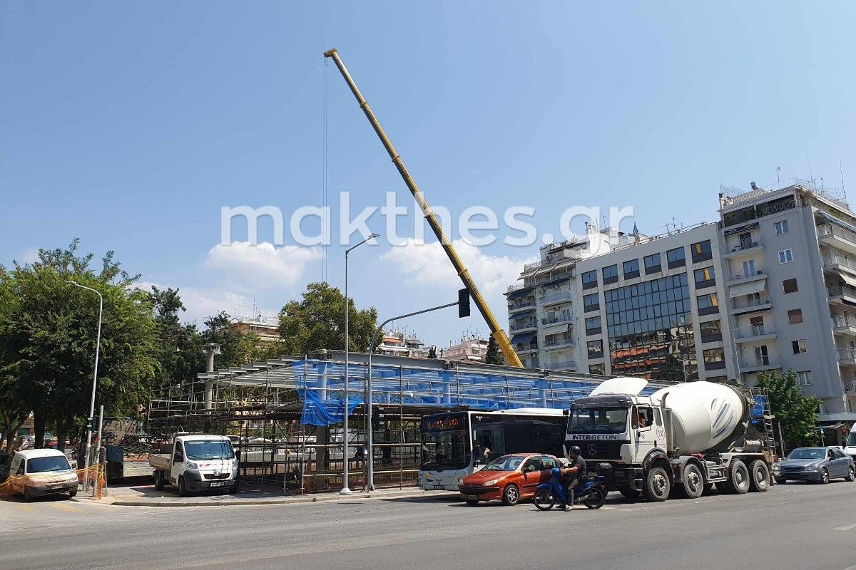 agia-sofia-stegastro-dromos.jpg