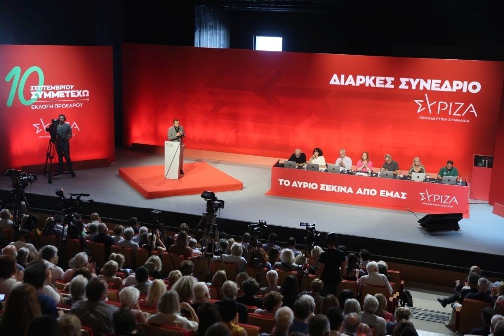 diarkes-synedrio-syriza-septemvrios-2023.jpg