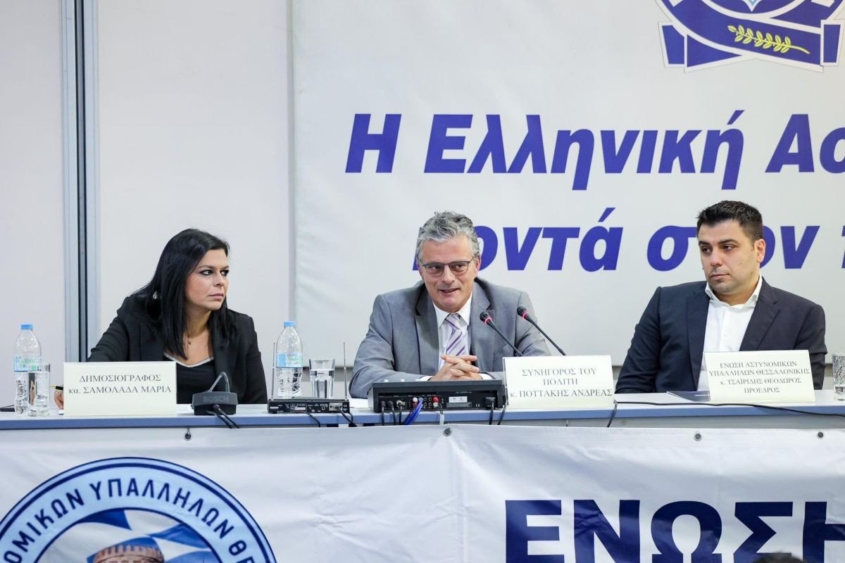 imerida-eayth-septemvrios-2023-sunigoros-tou-politi-potakis.jpg