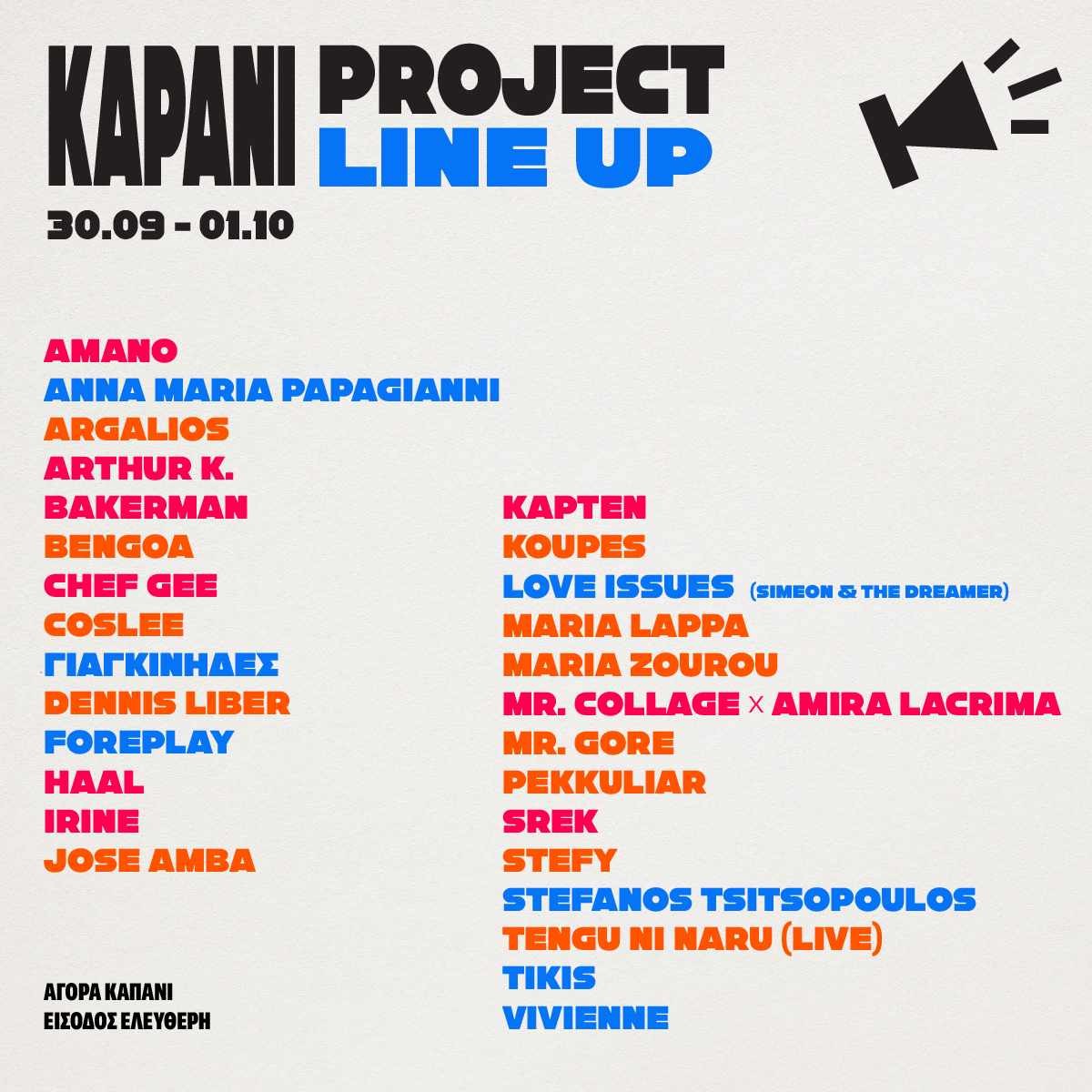 kapani-project-2.jpg