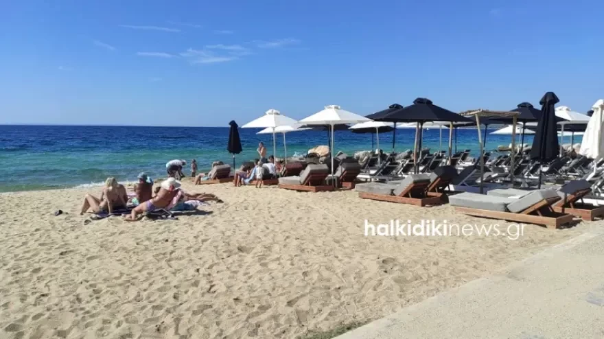 halkidiki.webp