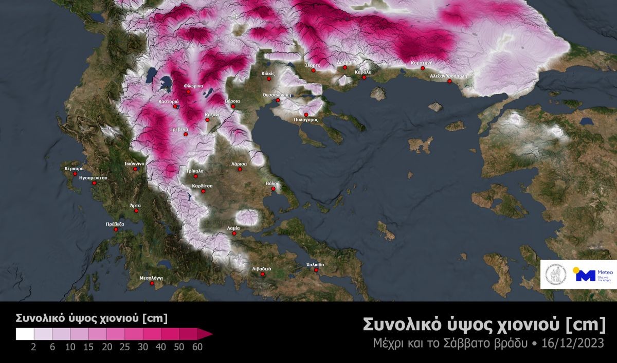 meteo-xionia.jpg