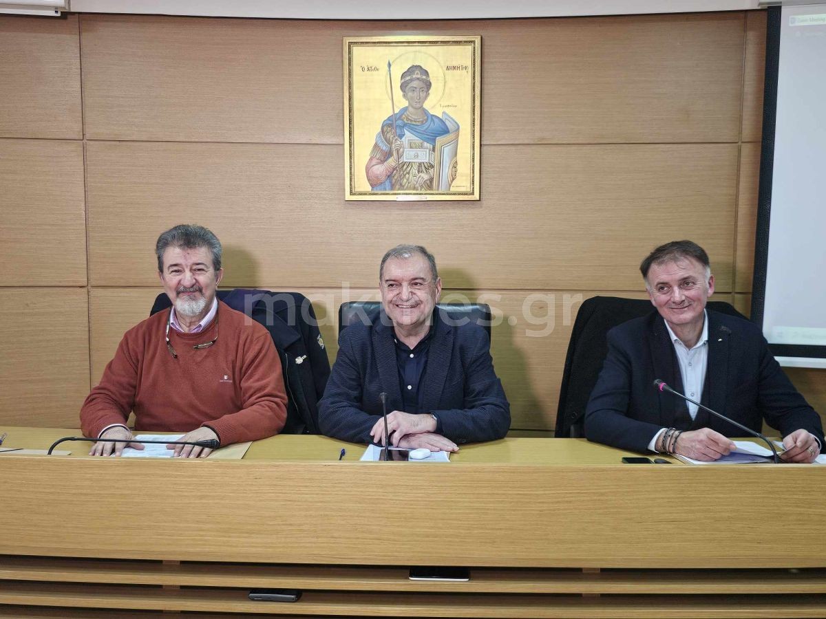 ped-km-daniilidis-kaitezidis-gakis.jpg