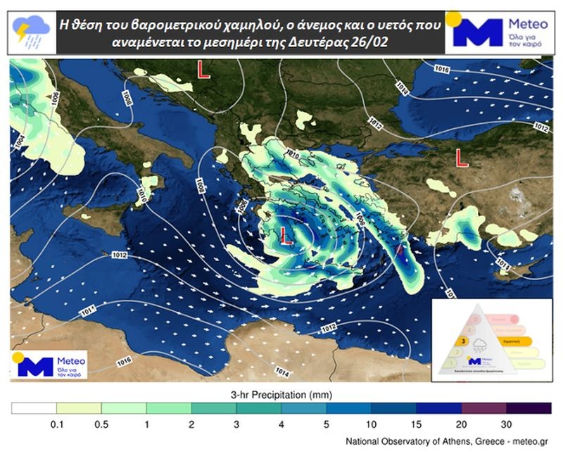 202402261200-3h-rain.jpg