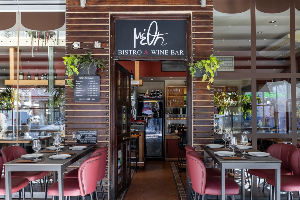 methi-bistro-wine-bar1.jpg