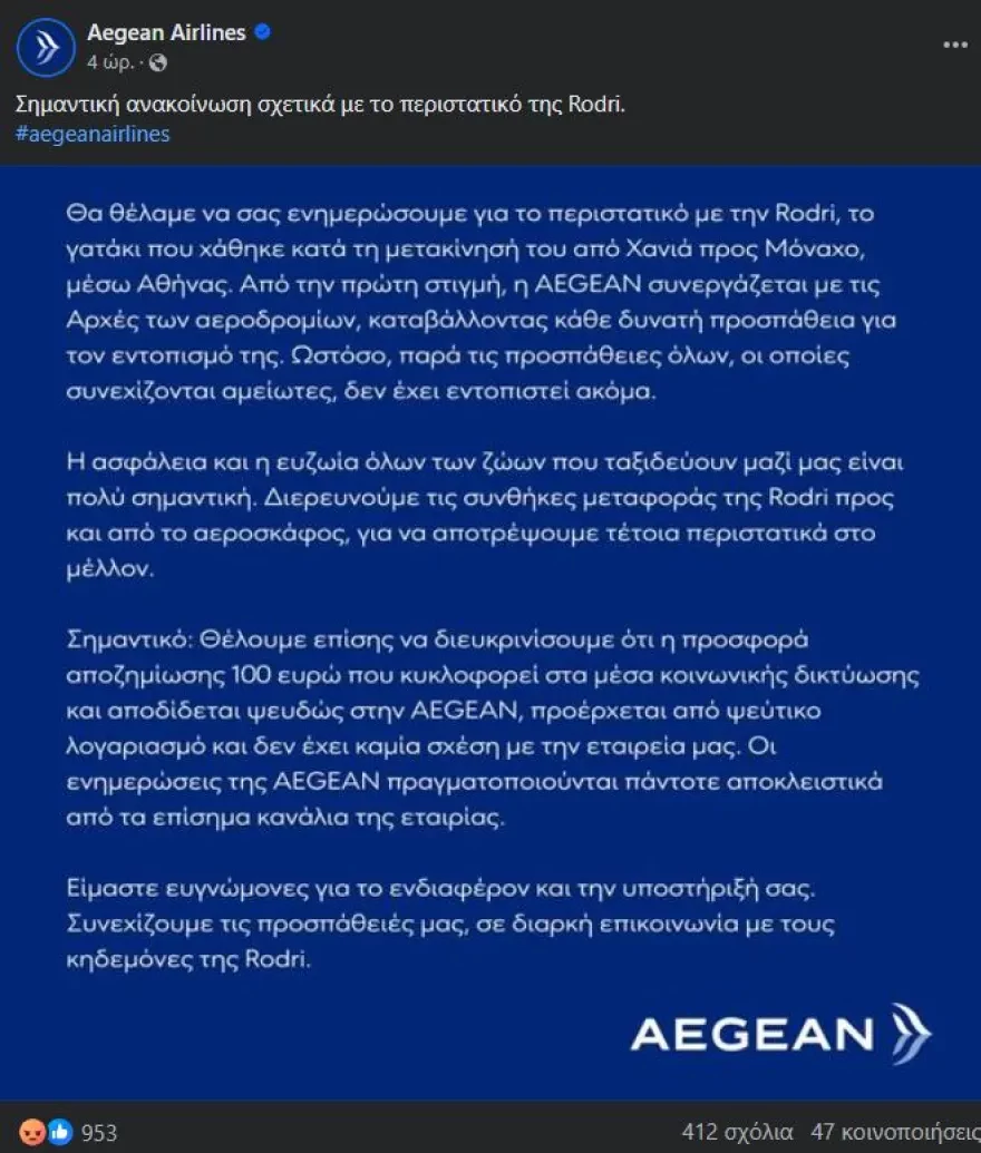 aegean.webp