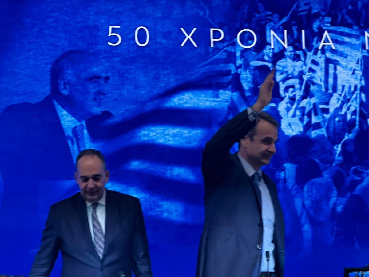 mitsotakis3.jpg