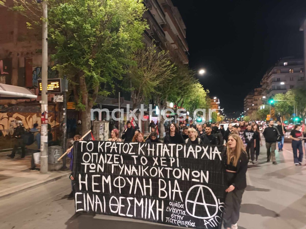 gynaikoktonia-agioi-anargyroi-kyriaki-2024-diadilosi-thessaloniki-4.jpg