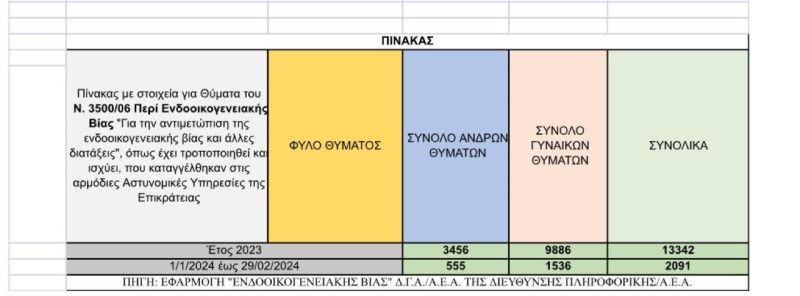 pinakas-45.jpg