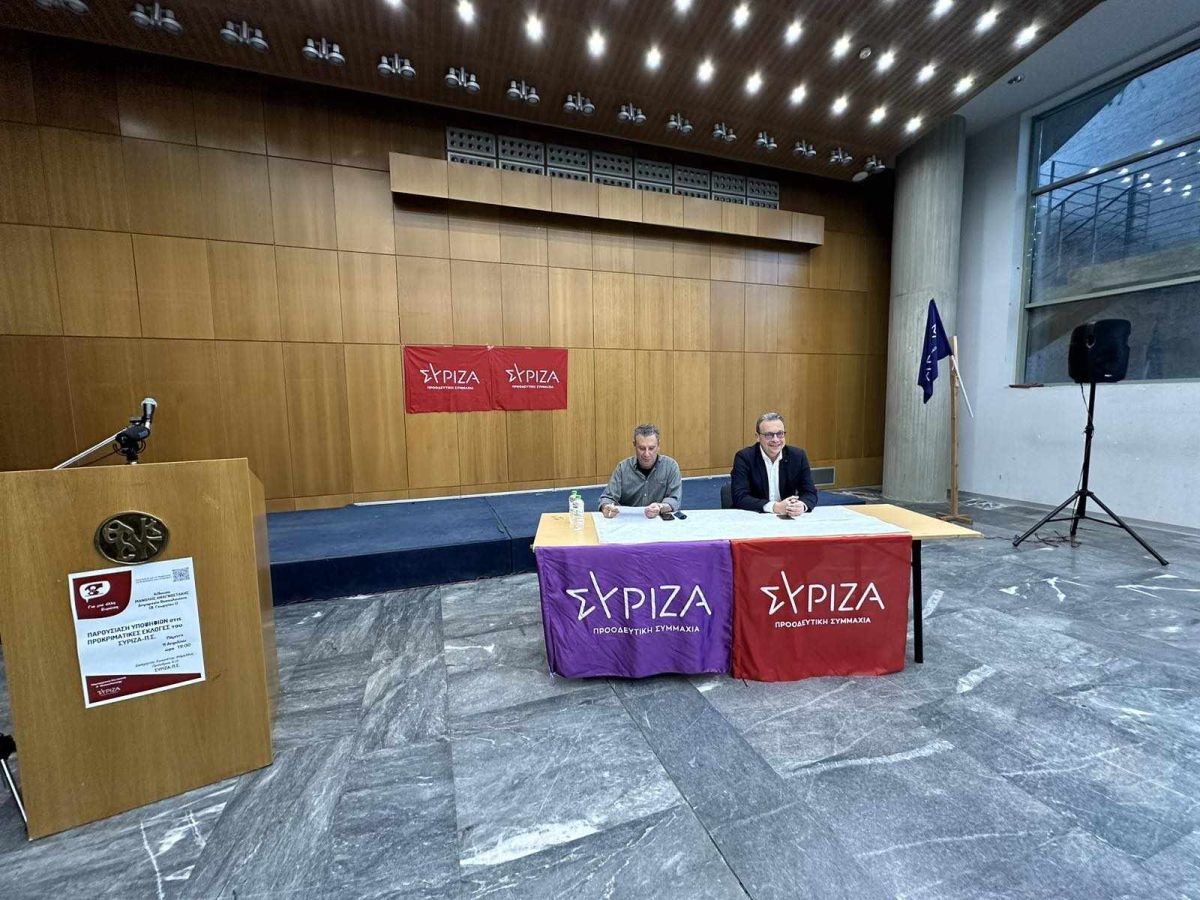 syriza-parousiasi-ypopsifion-evrovouleuton-3.jpg