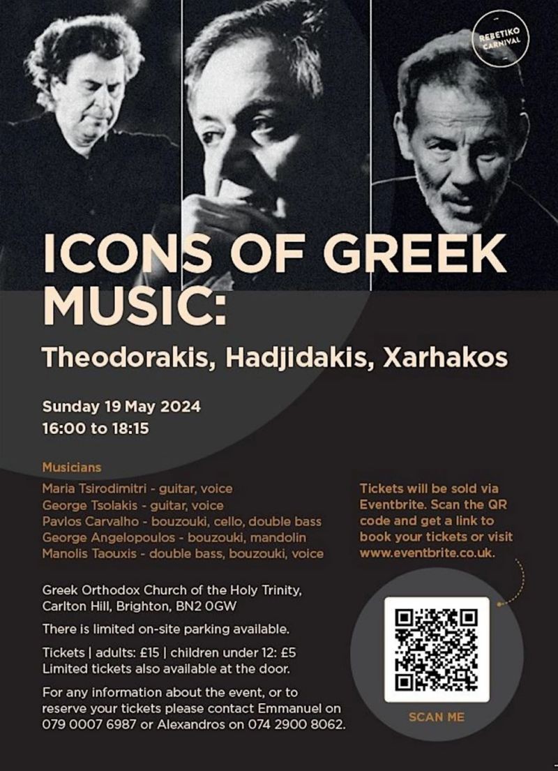 theodorakis-hadjidakis-xarhakos.jpg