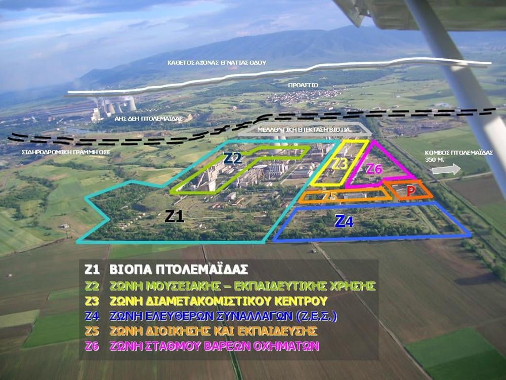 ptolemaida-viopa-zones-anaptyxis.jpg