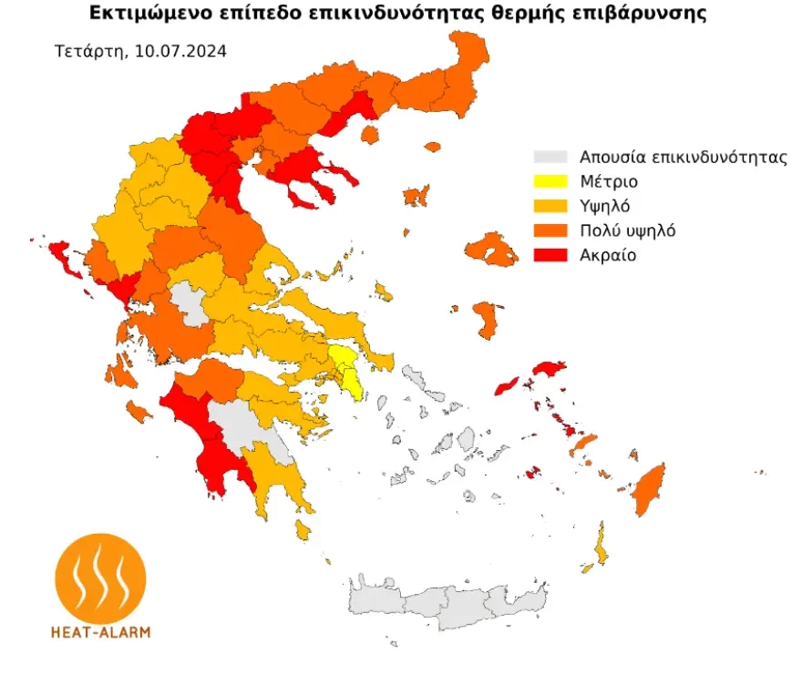 meteo-sistaseis-kausonas.webp