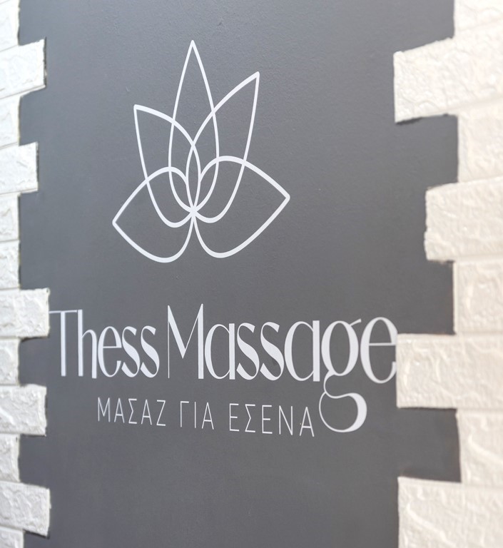 thess-massage19.jpg