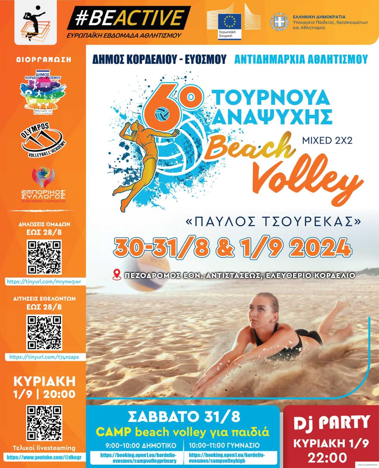 beach-volley-2024-afisa.jpg