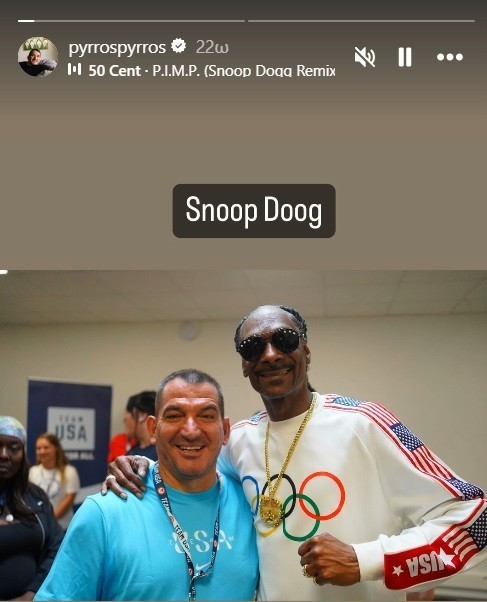 pyrros-snoop.jpg