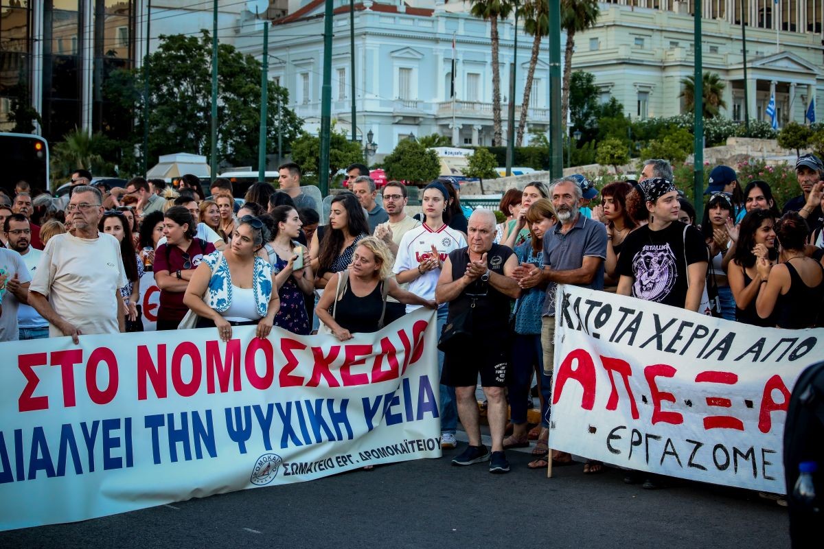 synavlia-domes-psyxikis-ygeias-syntagma-ioulios-2024-2.jpg