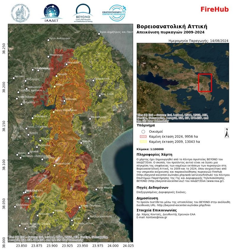 asteroskopeio-ektimisi-fotias-attiki-2024-2.jpg