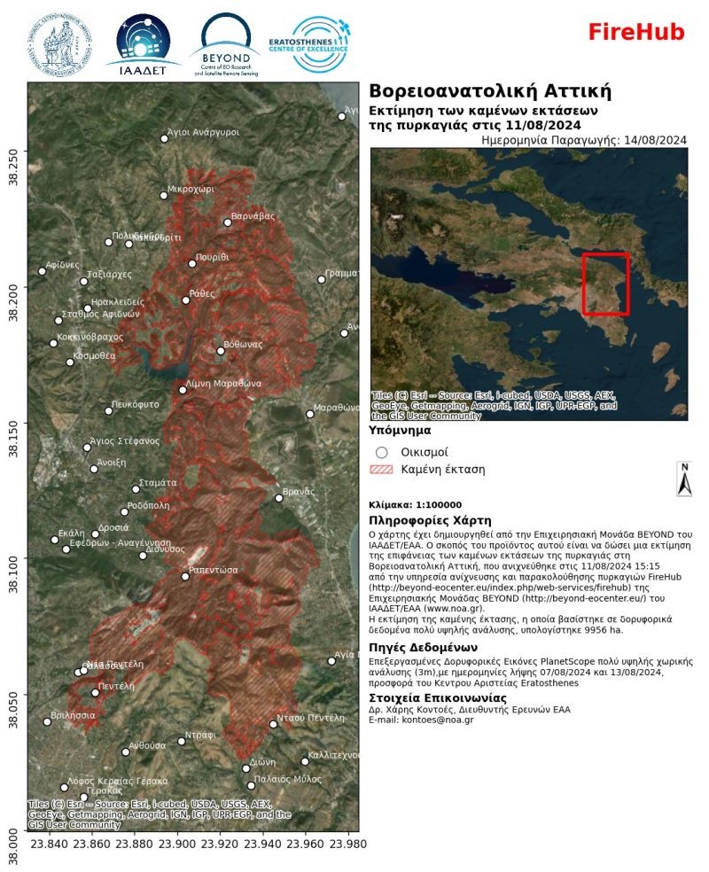 asteroskopeio-ektimisi-fotias-attiki-2024.jpg