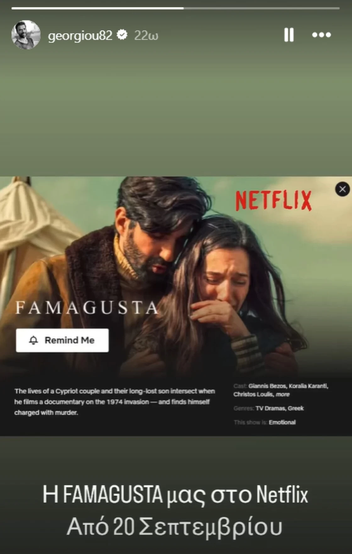 famagusta-netflix-0.webp