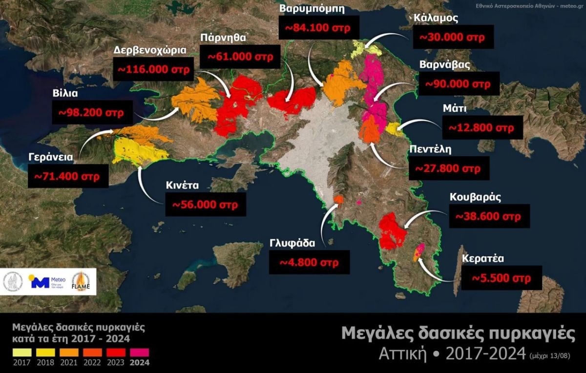 kamena-dasi-attiki.jpg