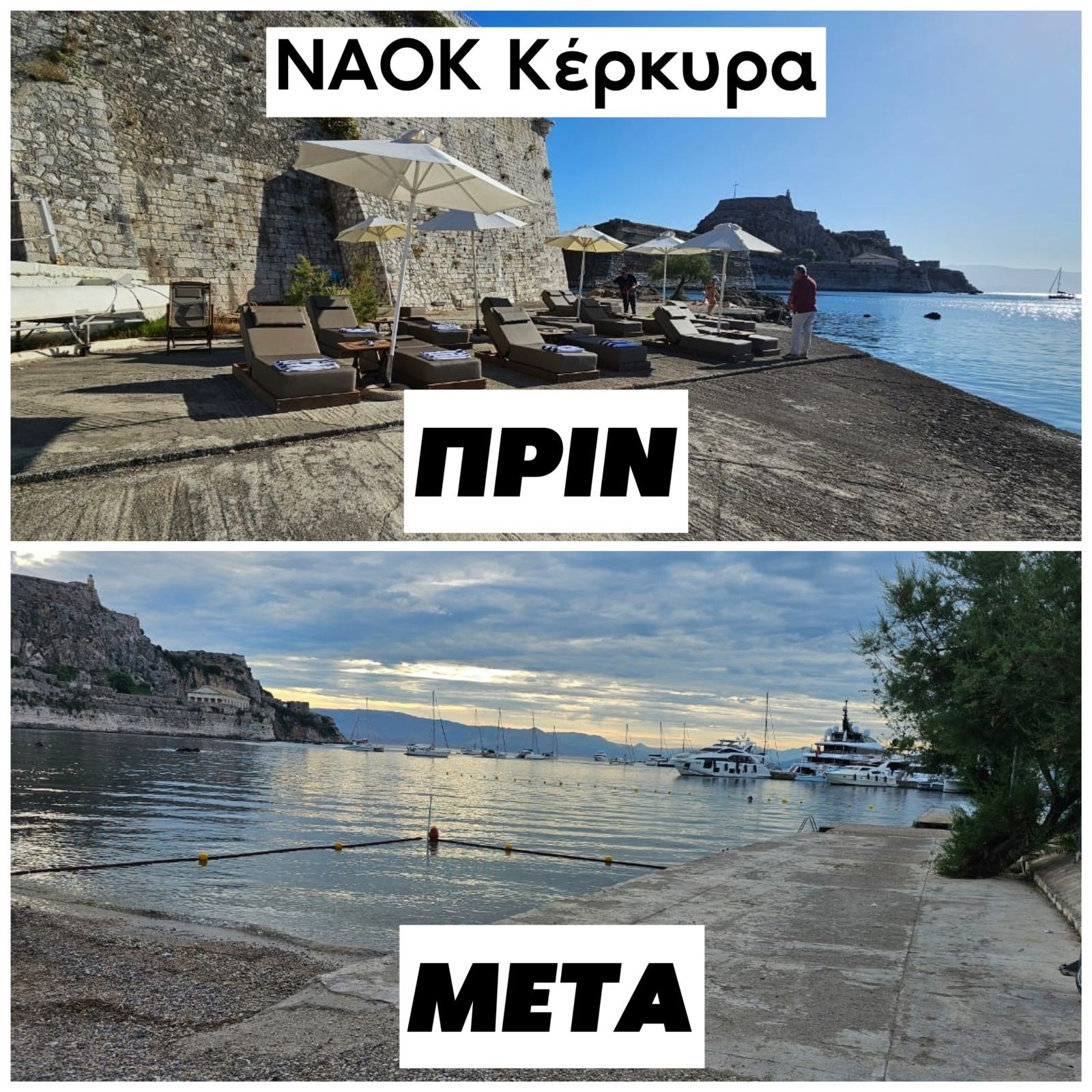 04092024naokkerkyraprin-meta.jpg