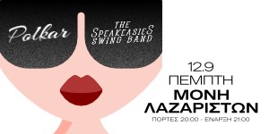 polkar-speakeasies-moni-laz-129-300x150.jpg