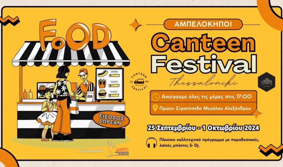 canteen-festival-2-1068x601.webp