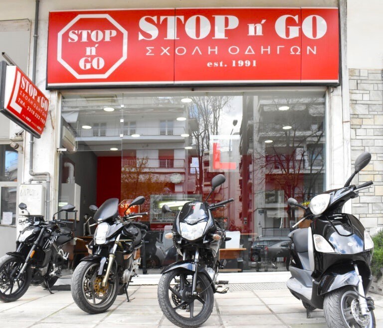 stop-and-go5.jpg