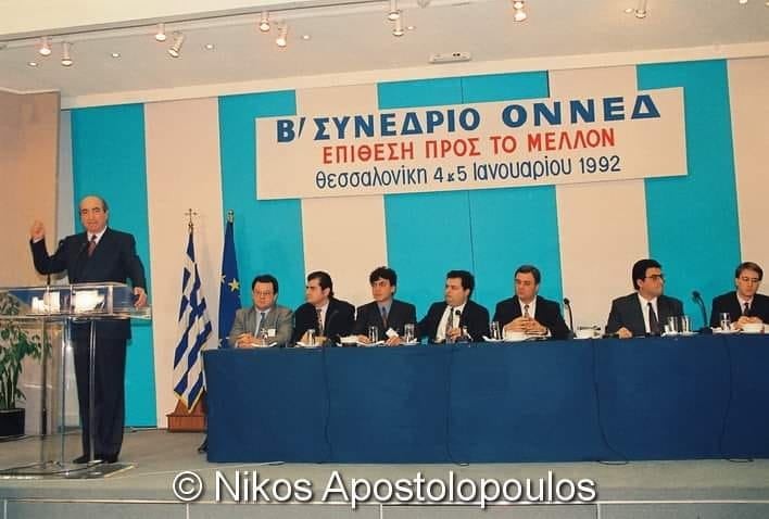 lefteris-gerogiadis-proinos-kafes-onned-me-mitsotaki.jfif