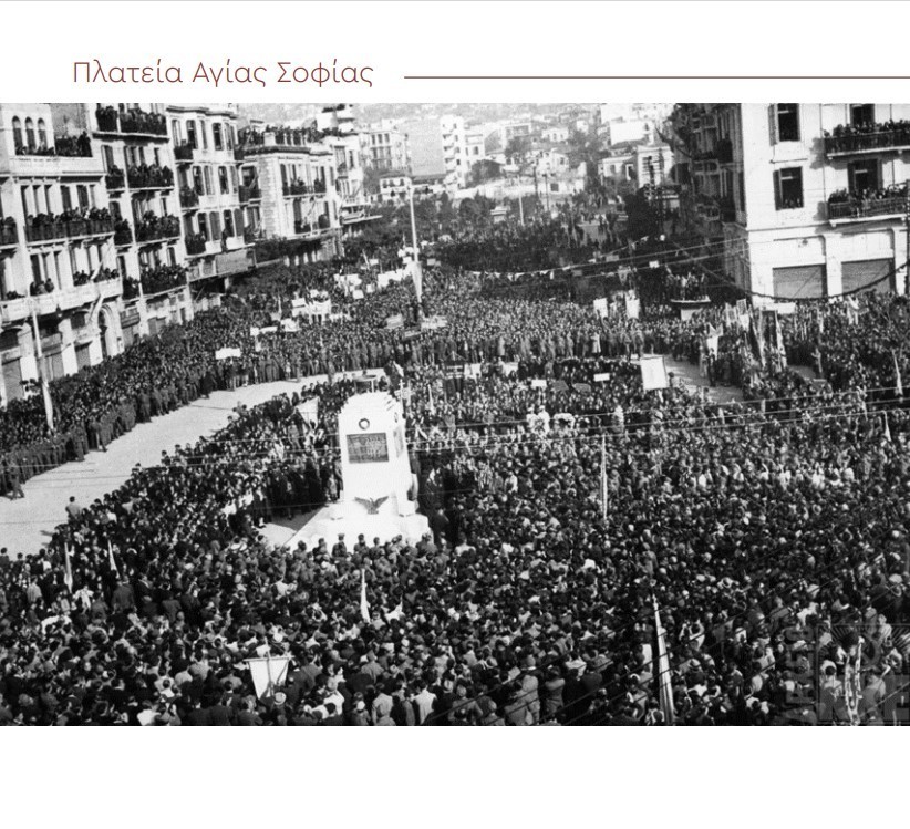 kke-plateiaagsofias.jpg