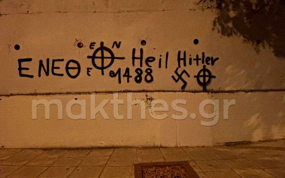 vandalismos-neonazi3.jpg