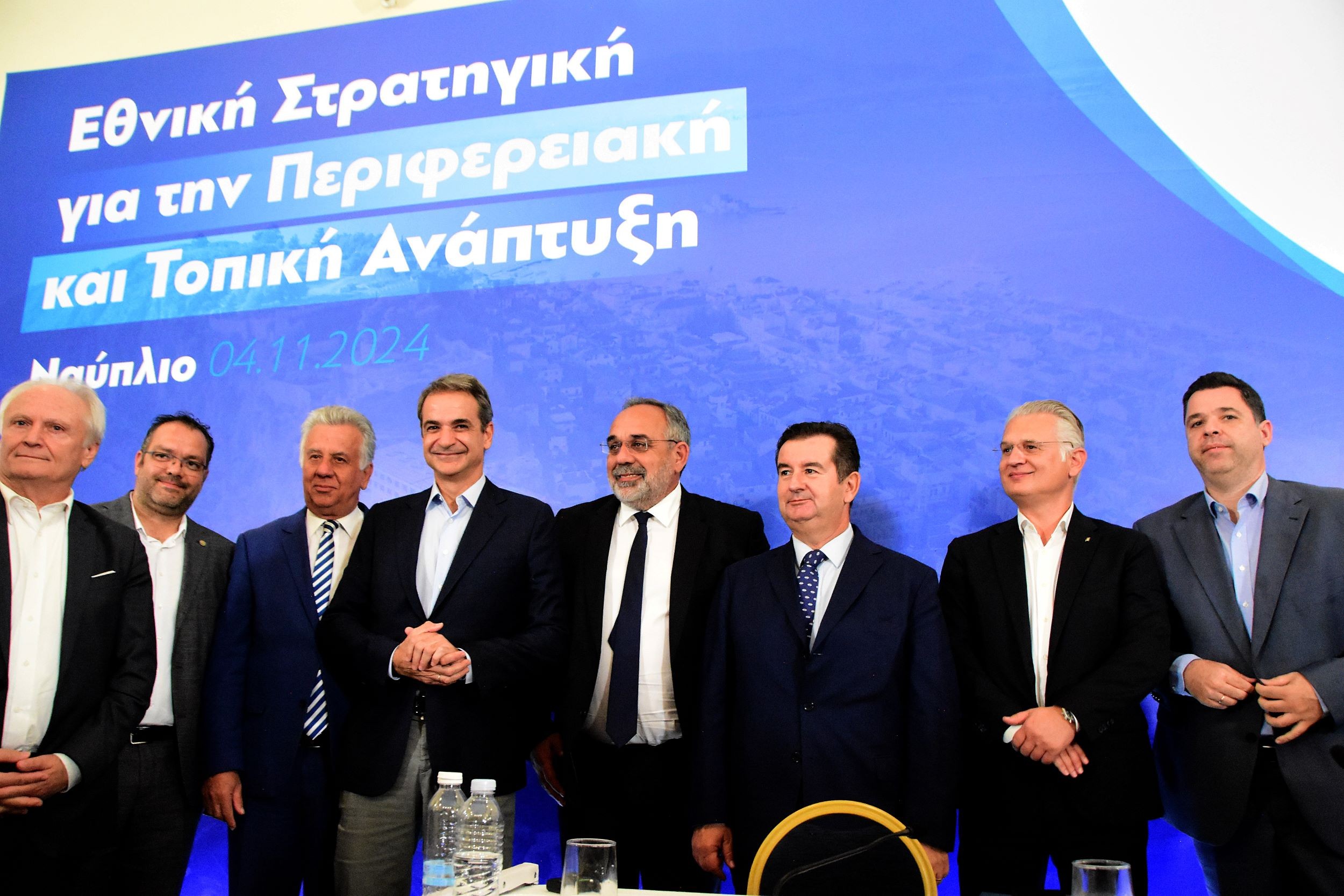 mitsotakis-nayplio-2.jpg