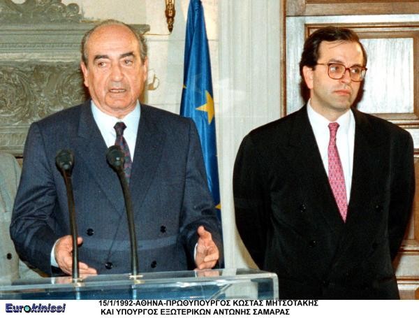 konstantinos-mitsotakis-samaras.jpg