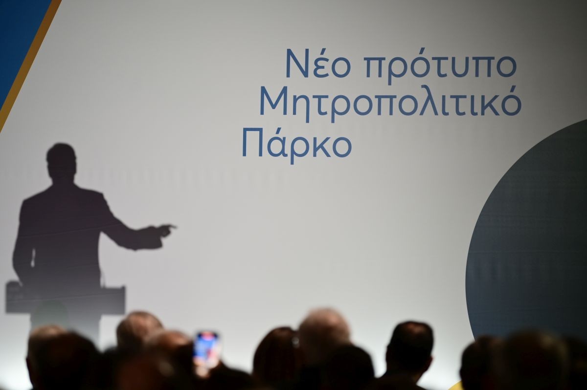 mitsotakis-parko-falirikos-ormos-noemvrios-20240381.jpg