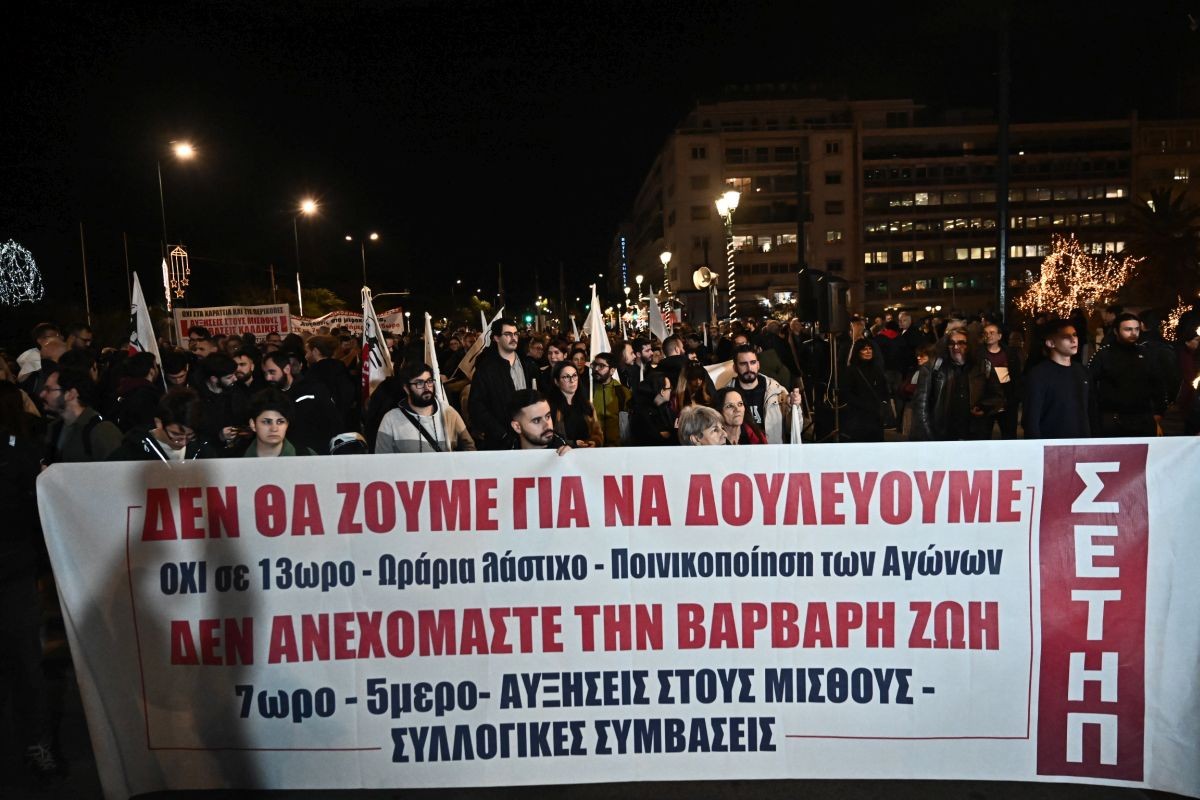 diadilosi-proypologismos-vouli-athina-dekemvrios-20240381.jpg