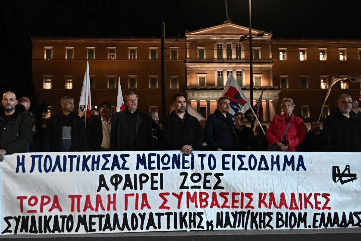 diadilosi-proypologismos-vouli-athina-dekemvrios-20240441.jpg